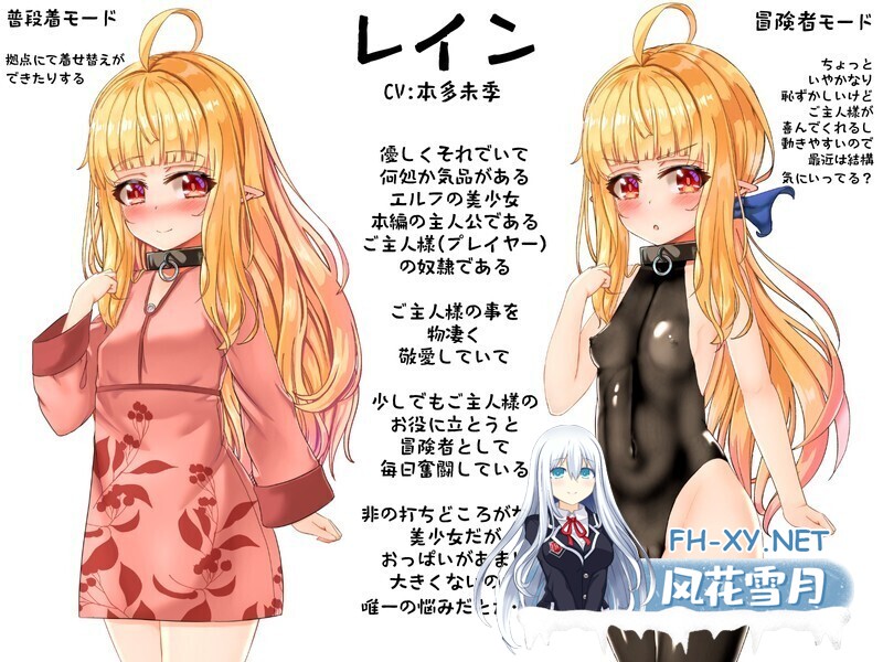 [日系RPG/汉化/动态/PC]最强英雄奴隶传说~ 最强治疗师的奴隶谭 最強ヒーラーの奴隷譚~ Ver1.00a 正式体验版 Mtool汉化[2.65G]-5.jpg