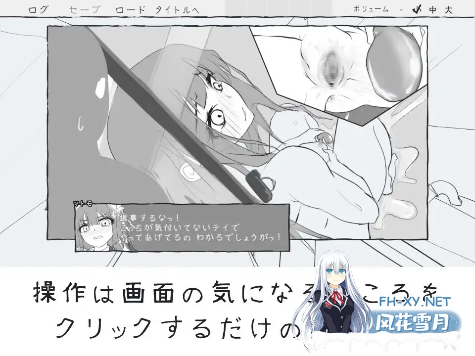 [互动SLG/汉化/解谜/PC]与女仆一起!メイドと! Mtool汉化版[911M]-10.jpg