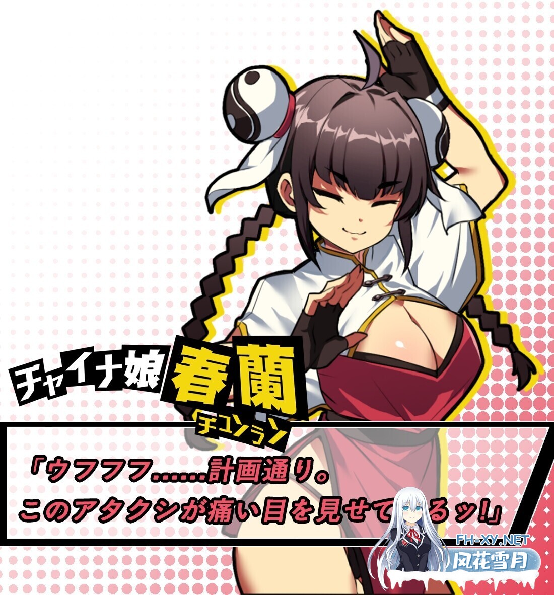 [互动SLG/官中/中出/PC]女拳主义F-ist 官方中文版+DLC[3.82G/CV]-7.jpg