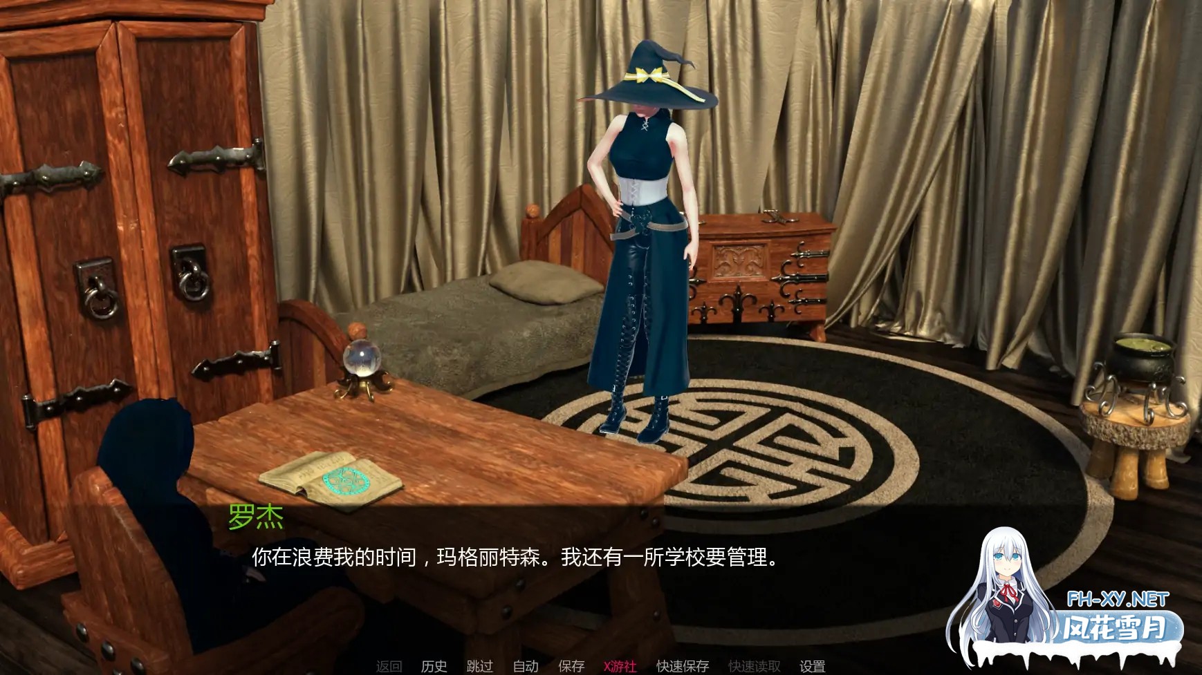 [SLG/AI汉化/3D/动态/更新]魔法奥秘/Mystery Of Magic[Ver0.2.0p][PC+安卓/3.3G]-7.jpg