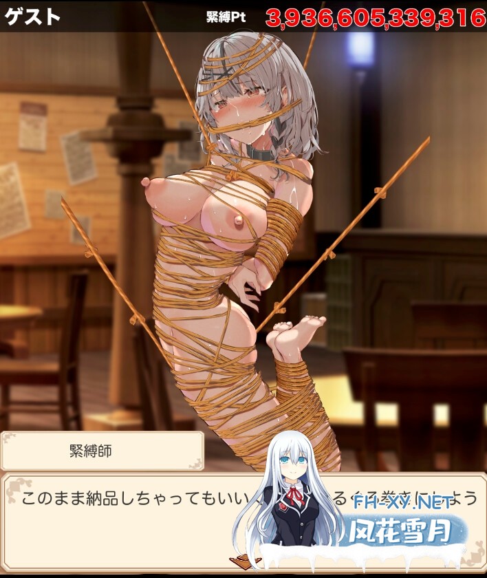 [调教SLG/汉化]紧缚高潮点击器/緊縛ク◯ヱクリッカー AI汉化版[PC+安卓]-6.jpg