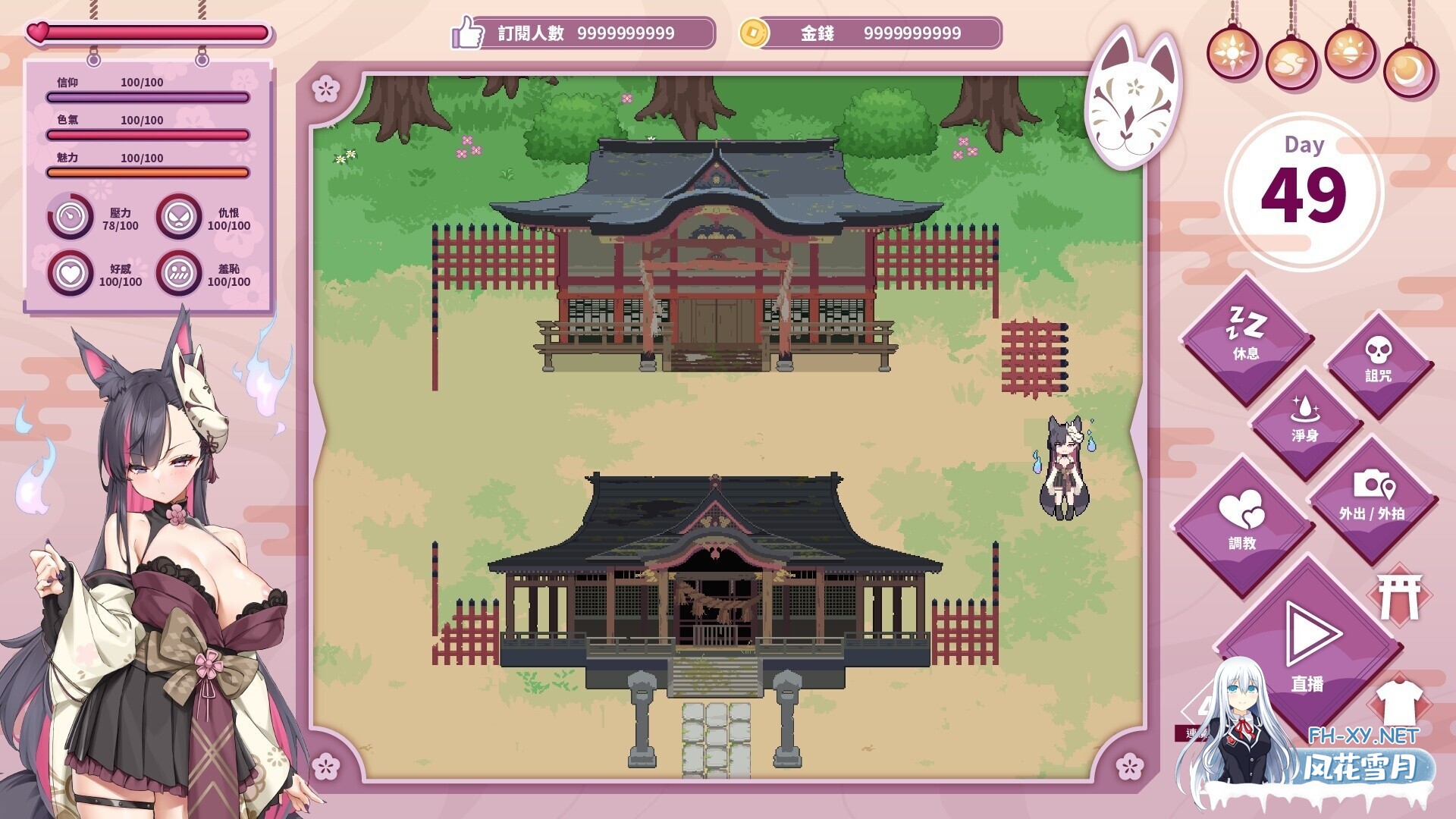 [互动SLG大作/官中/动态/PC]妖狐的深夜直播 Ver20250918 官方中文步兵版+存档+画集[12.2G/CV]-5.jpg