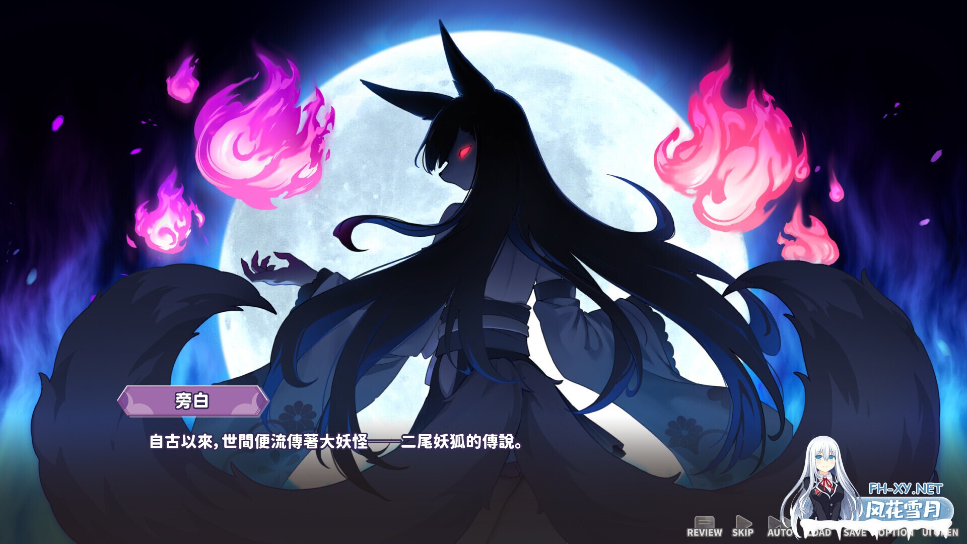 [互动SLG大作/官中/动态/PC]妖狐的深夜直播 Ver20250918 官方中文步兵版+存档+画集[12.2G/CV]-7.jpg