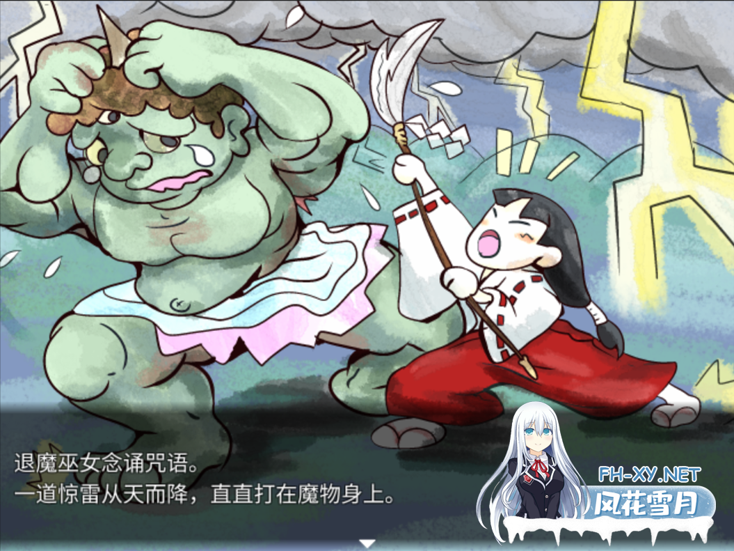 [日系RPG精品/官中/步兵/PC]重生之退魔巫女 TAIMA MIKO Steam官方中文步兵版[1.10G]-12.png