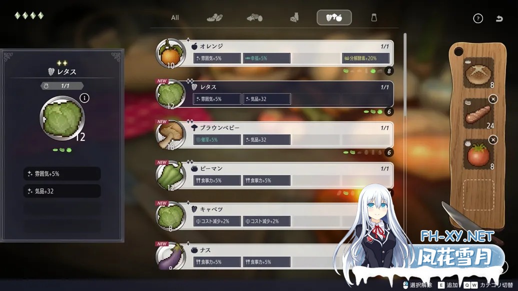 [日系SLG/官中/动态/PC]堕落 崭新世界 Fallen Brand New World Ver1.0.5a 官方中文版[1.21G/CV]-7.jpg