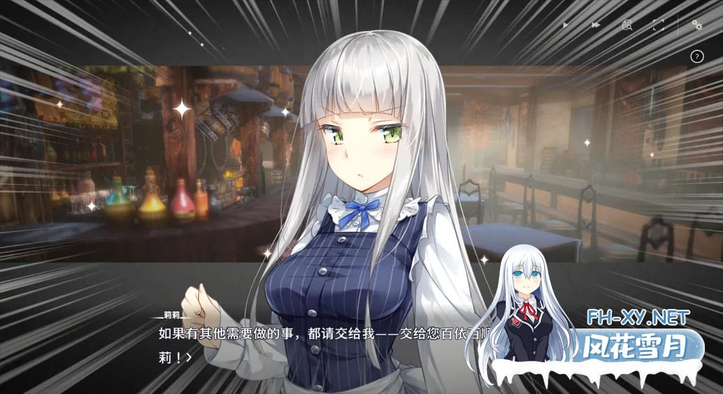 [日系SLG/官中/动态/PC]堕落 崭新世界 Fallen Brand New World Ver1.0.5a 官方中文版[1.21G/CV]-14.jpg