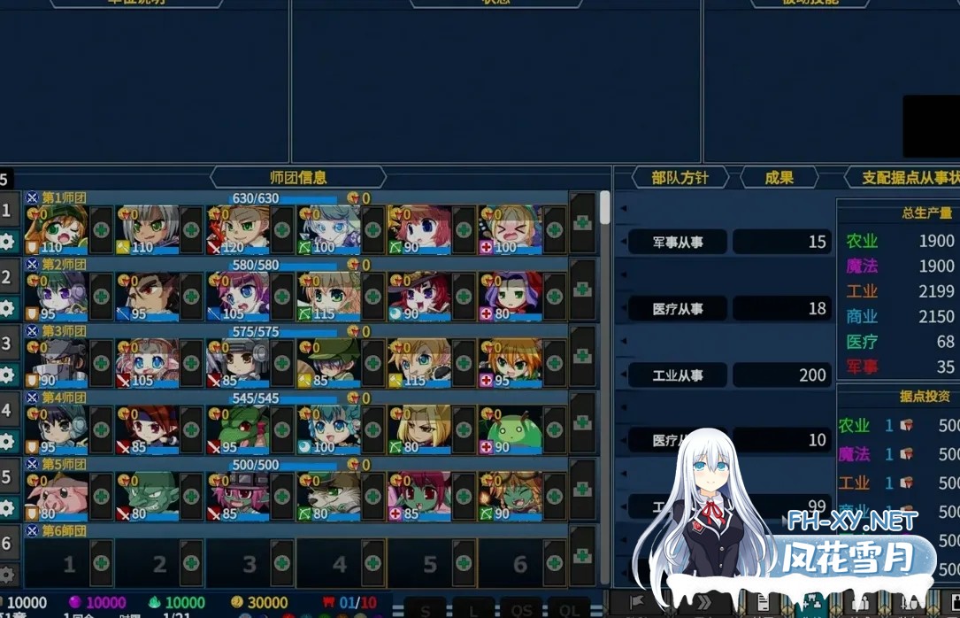 [日系SLG/汉化/恶堕/异种奸/奇幻/PC]圣女之血 女武神 VenusBlood Valkyrie Ver1.0.4 AI汉化内嵌版[4.94G]-7.jpg