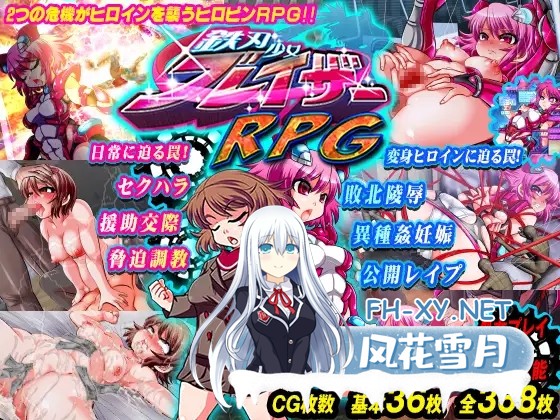 [RPG/AI汉化/怀孕/触手/NTR/战斗H][RJ220443/アンコクマリモカン社团]铁刃少女·克莱尔/鉄刃少女ブレイザーRPG/Metal Edge Girl Blazer RPG[PC+安卓/680M]-6.jpg