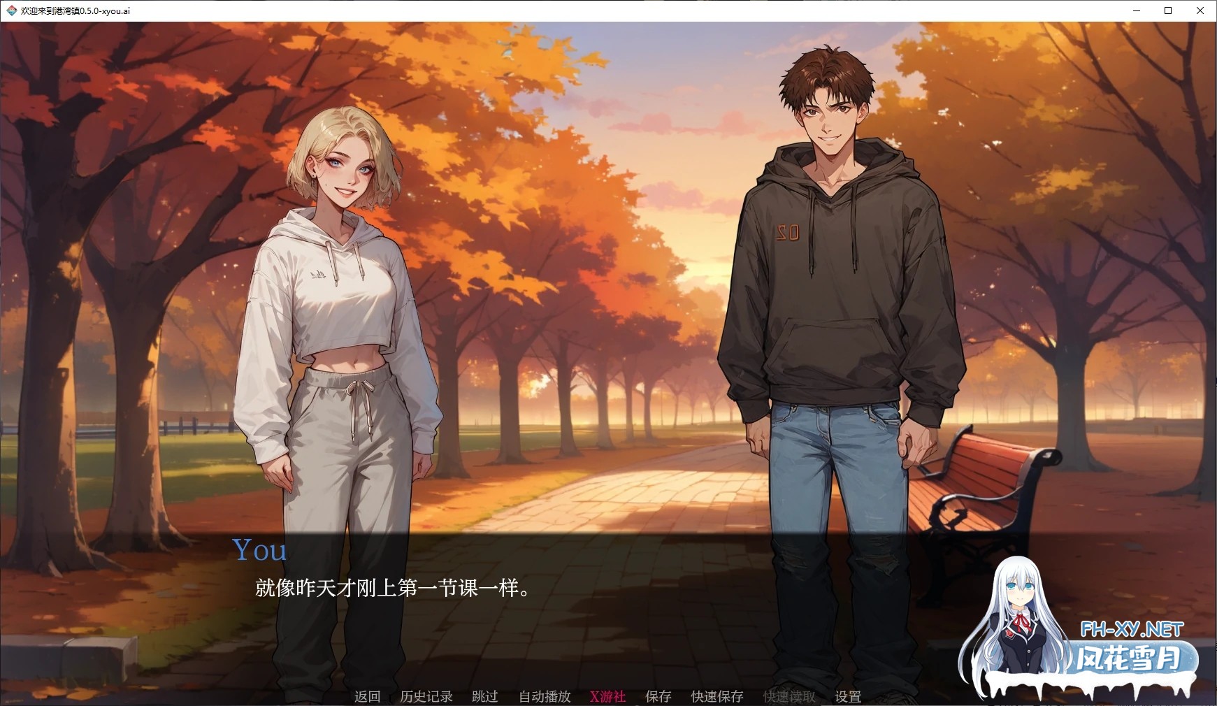 [SLG/AI汉化/2D/动态/更新/AI作画]欢迎来到港湾镇/Welcome to Port Haven[Ver0.6.0][PC+安卓/3.16G]-5.jpg