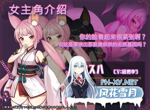 [RPG/汉化/PC+安卓] 转移到异世界后进行催眠NTR!S级美少女人生破滅計画![1.5G]-5.jpg