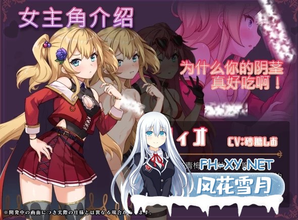 [RPG/汉化/PC+安卓] 转移到异世界后进行催眠NTR!S级美少女人生破滅計画![1.5G]-6.jpg