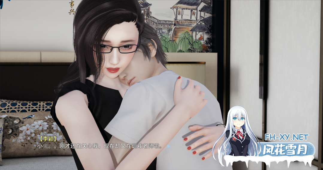 [国产SLG/官中/无码/NTR/PC+安卓模拟器]不是小十七:我的教师妈妈 上+下合集 官方中文版[2.24G/CV]-5.png