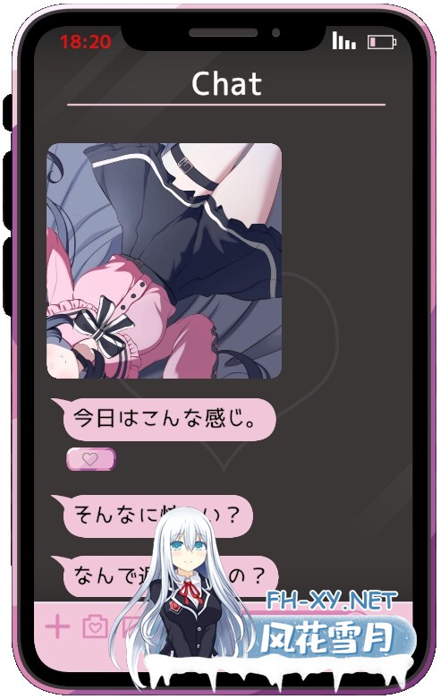 [SLG/官中]Only Text ~言葉のない愛を、タップで返すクリッカー~[PC/1.1G]-9.jpg