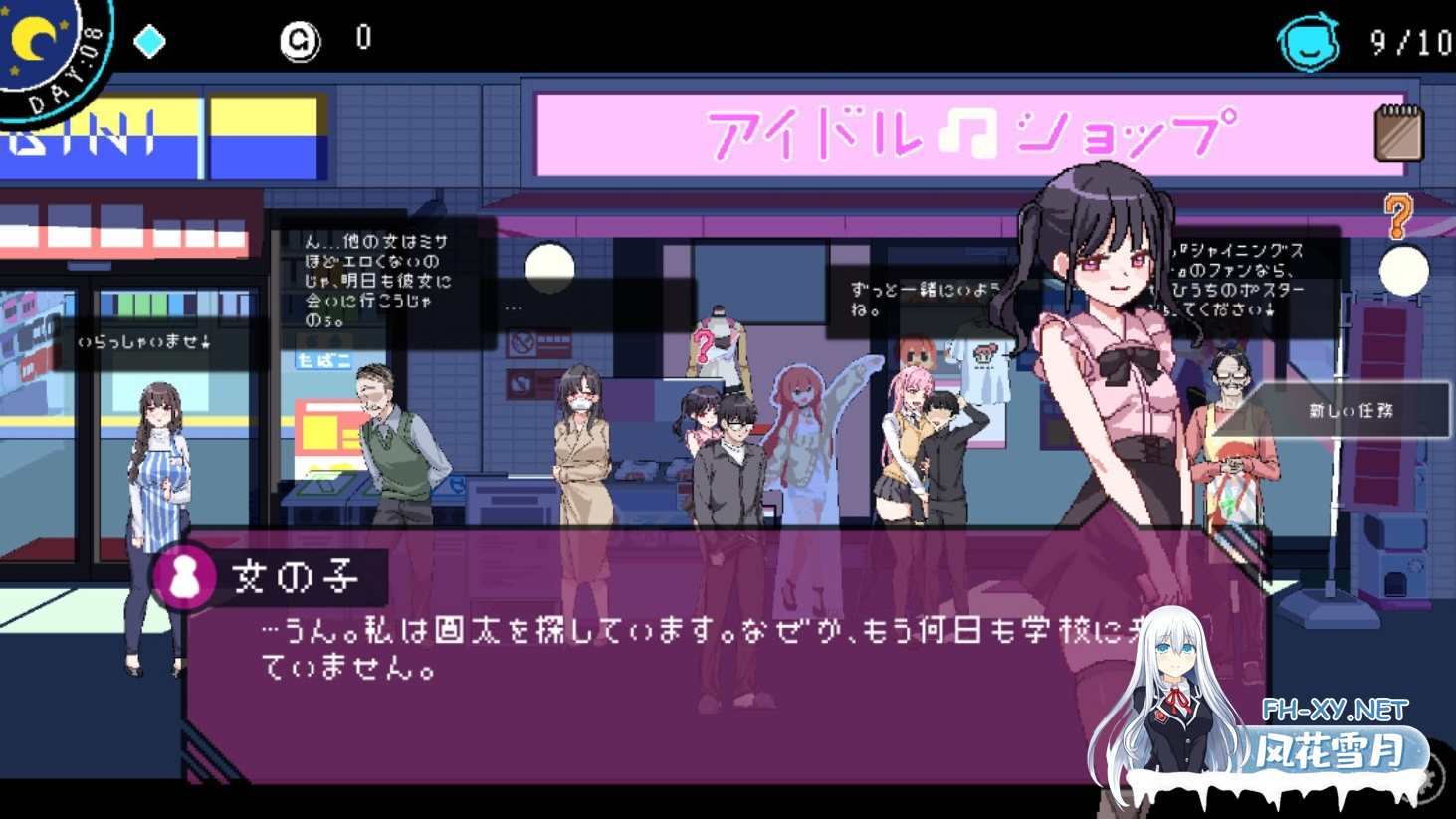 [爆款互动SLG/官中/恶堕/NTR/PC]エロ検閲者 鉴黄师 The censor 社群审查 DX Ver4.0.8 官方中文步兵版[1.86G]-8.png