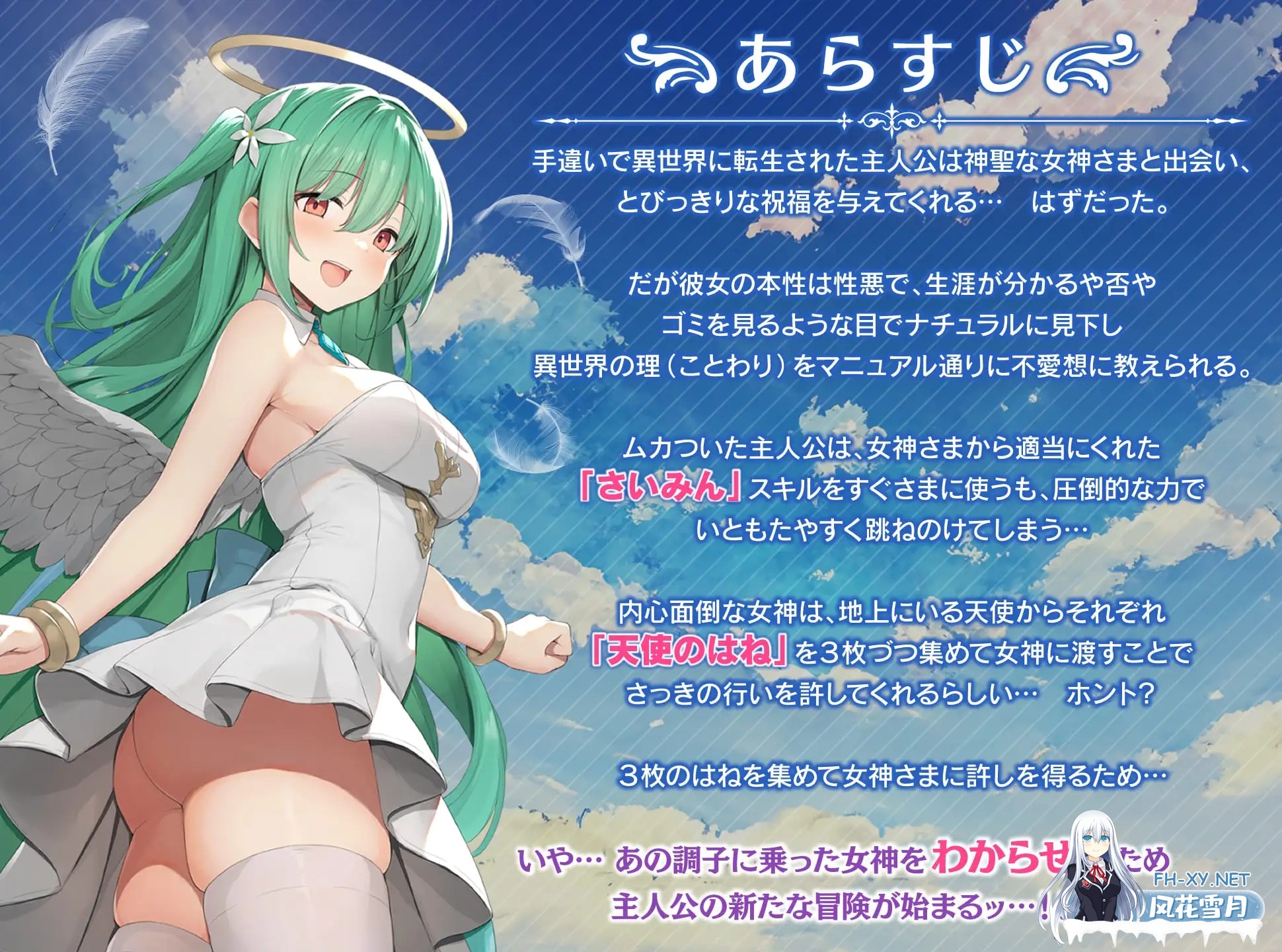 [RPG/战斗H/NTR/DL官中/口交/更新][RJ01236860/銀河系スタジオ社团]魅梦任务：恶女神启蒙王道RPG/めがみんクエスト 性悪女神わからせ王道RPG[Ver1.7+DLC V2....-10.jpg