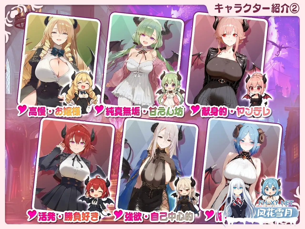 [SLG/机翻/魅魔/巨乳/AI作画][RJ01469042/スタジオVR社团]魅魔无双~三姐妹的淫乱战记~/サキュバス無双 〜三姉妹の淫乱ジュポワール〜[+自带全回想解...-10.jpg