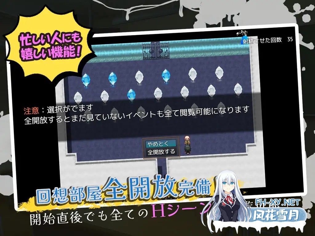 [RPG/机翻+AI文本/口交/羞耻/巨乳][RJ01463068/さの屋社团]クール系生徒会長の淫乱な一日[PC/257M]-6.jpg