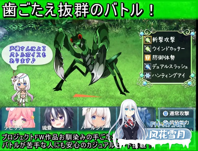 [日系RPG精品/汉化/后宫/PC]乐园的罗蕾莱 楽園のローレライ Ver1.00 Mtool汉化版[2.98G]-4.jpg