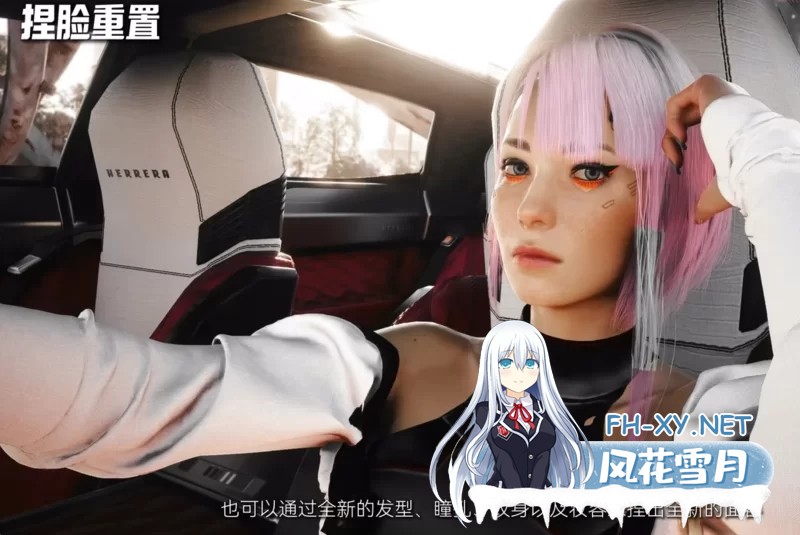 [9月最新/实验室/PC] 赛博朋克2077 V2.31 800+MOD 色色绅士整合版 [138G]-4.jpg