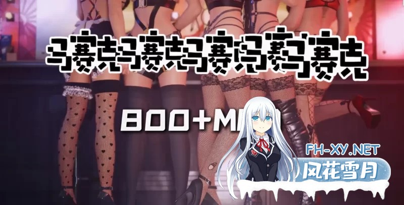 [9月最新/实验室/PC] 赛博朋克2077 V2.31 800+MOD 色色绅士整合版 [138G]-3.jpg