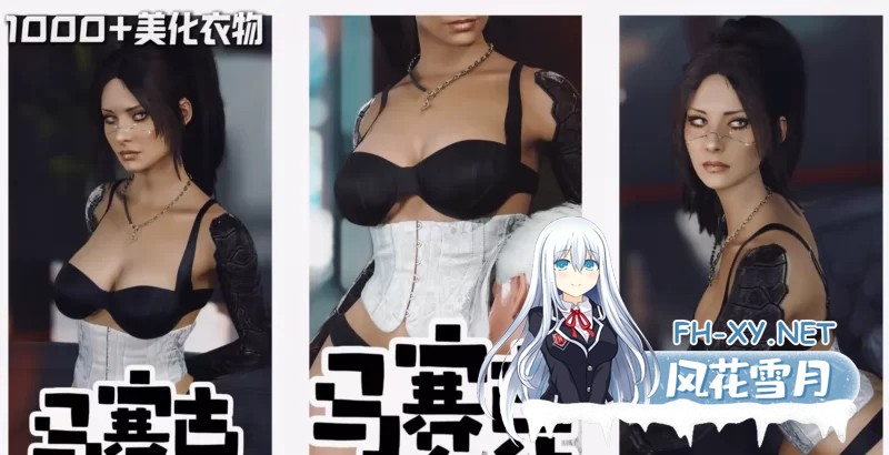 [9月最新/实验室/PC] 赛博朋克2077 V2.31 800+MOD 色色绅士整合版 [138G]-2.jpg