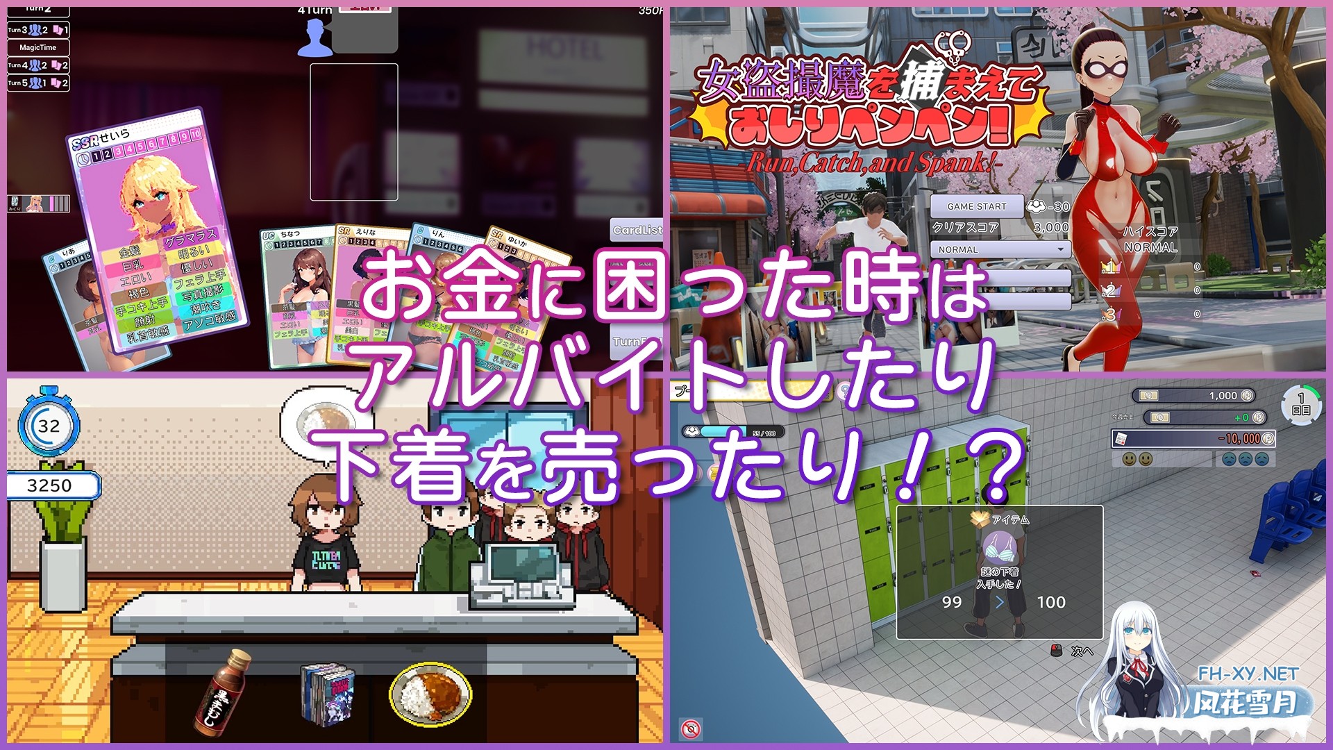 [SLG/官中]AV导演生活！ v1.239 Steam官中步兵版[PC/3.5G]-8.jpg