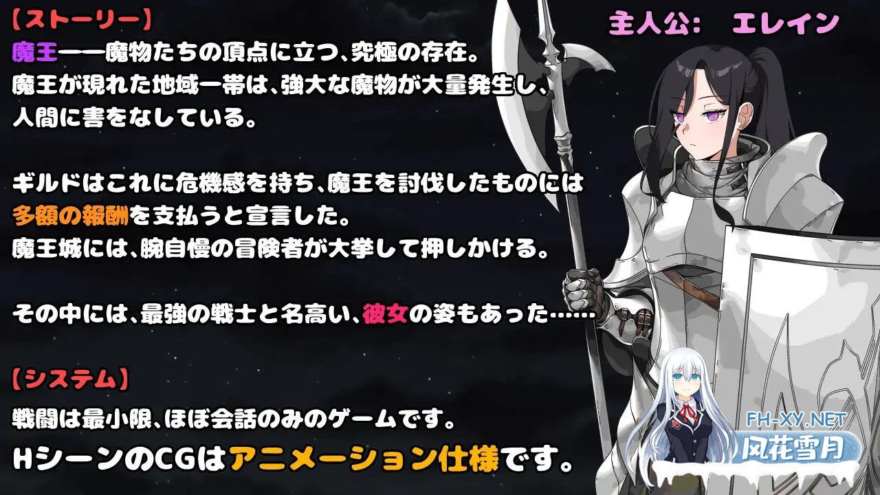 [RPG/AI汉化/战士/睡奸/乳交/强X/多P/触手][RJ01478529/長崎いろは邸社团]最强的女战士。不过是个笨蛋。魔王城潜入！/最強の女戦士。ただしアホ。 魔...-2.jpg