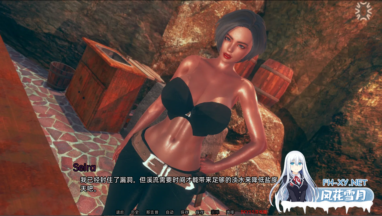 [SLG/动态/更新/3D/汉化]流浪梦魇/流浪孵化/Stray Incubus S2[Ch.3a][PC+安卓/5.99G]-3.png