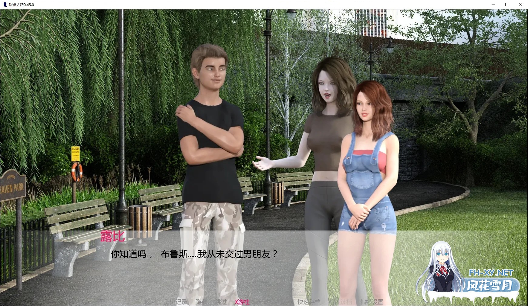 [SLG/AI汉化/后宫/3D/动态/更新]艰难之路/The Hard Way[Ver0.46.0][PC/2.8G]-3.jpg