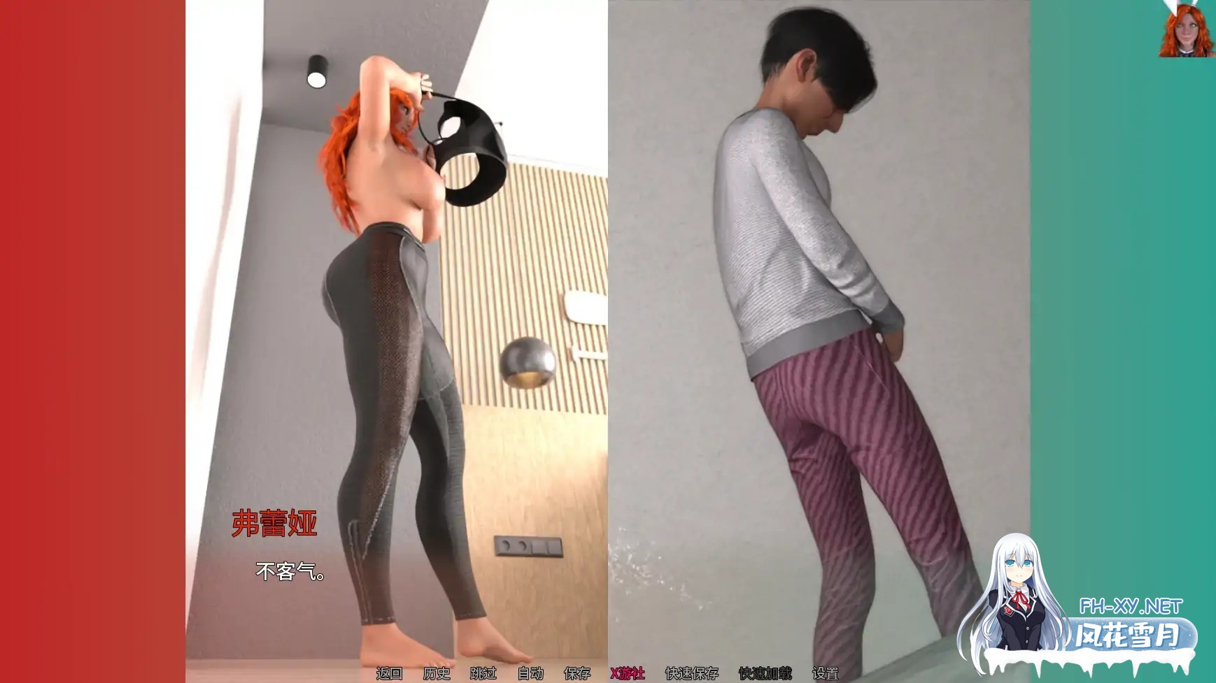 [SLG/AI汉化/3D/更新/NTR]命运不会将我们分开/Fate Won’t Separate Us [Ver0.6a Bizzare][PC+安卓/5.00G]-6.jpg