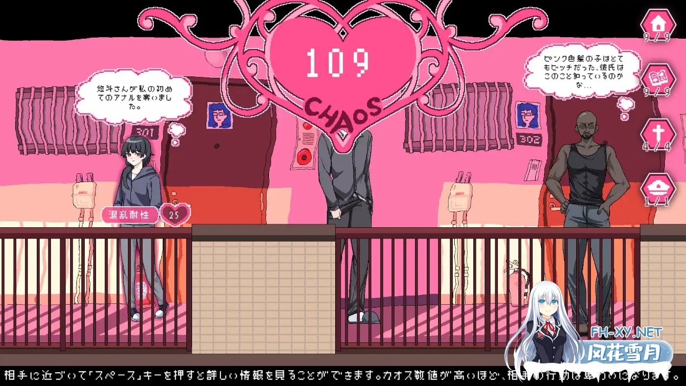 [SLG/官中/像素/巨乳/中出/NTR/更新][RJ01117570/Ntraholic社团]エロ検閲者(the censor)/社群审查[Ver4.0.14+存档][PC/1.9G]-2.jpg