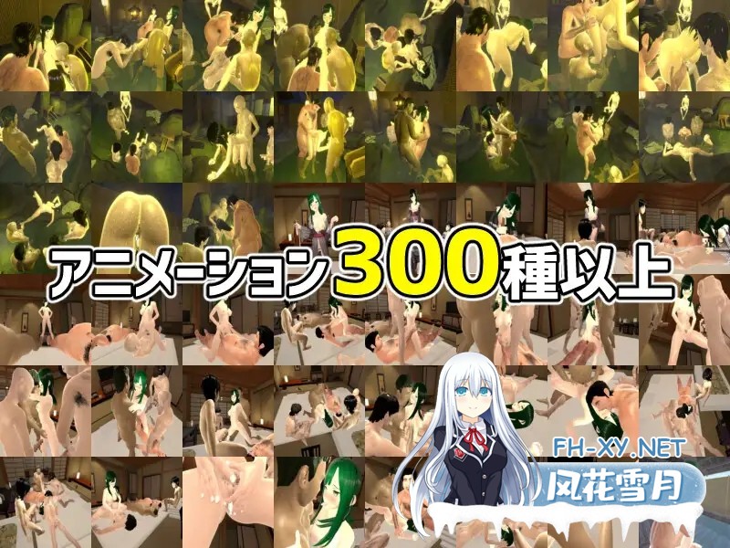 [3D/NTR/中出/多P/巨乳/机翻+AI文本/更新][RJ01438545/めくじら社团]和我的女朋友试着发生关系2 ～混浴温泉～/僕の彼女とヤッてみる2 ～混浴温泉～[Ver1...-4.jpg