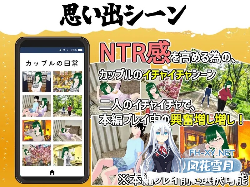 [3D/NTR/中出/多P/巨乳/机翻+AI文本/更新][RJ01438545/めくじら社团]和我的女朋友试着发生关系2 ～混浴温泉～/僕の彼女とヤッてみる2 ～混浴温泉～[Ver1...-8.jpg