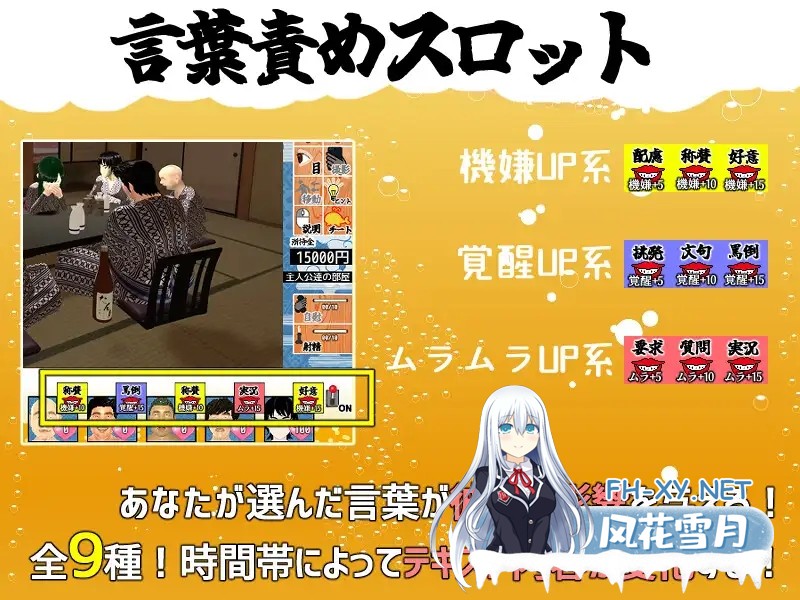 [3D/NTR/中出/多P/巨乳/机翻+AI文本/更新][RJ01438545/めくじら社团]和我的女朋友试着发生关系2 ～混浴温泉～/僕の彼女とヤッてみる2 ～混浴温泉～[Ver1...-9.jpg