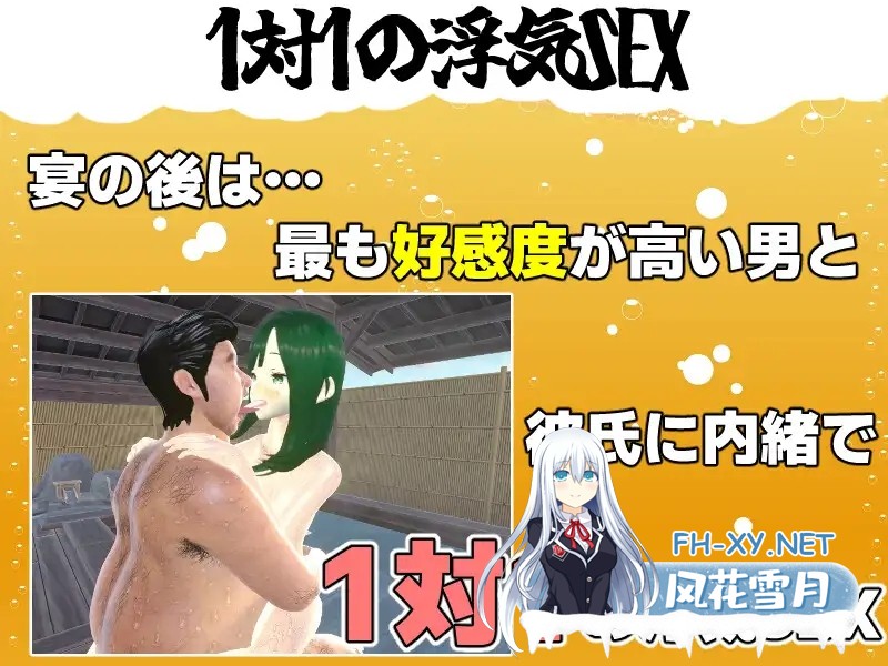 [3D/NTR/中出/多P/巨乳/机翻+AI文本/更新][RJ01438545/めくじら社团]和我的女朋友试着发生关系2 ～混浴温泉～/僕の彼女とヤッてみる2 ～混浴温泉～[Ver1...-10.jpg