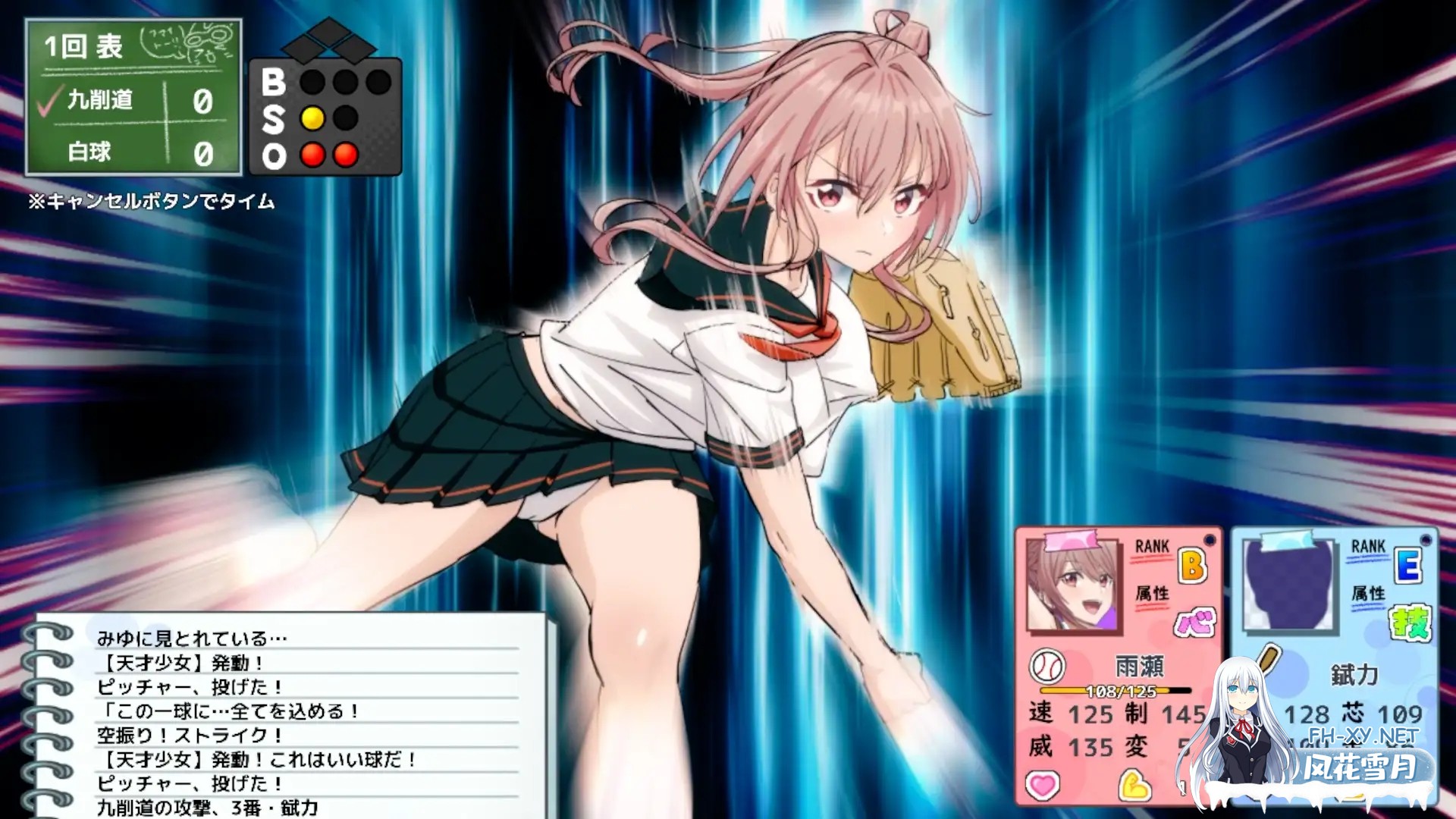 [SLG/机翻+AI文本/3D/制服/援交/羞耻/更新][RJ01394574/50性器S〇X社团]带领雨瀬美优进军全国大赛！/雨瀬みゆを全国大会につれてって！[Ver0.3.2EA 体验版...-3.jpg