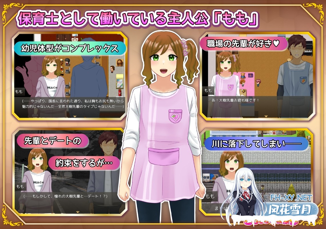 [RPG/汉化] 丰满修女转生异世界后的奉侍生活 むちむちシスター 転生先でどスケベご奉仕ライフ AI汉化版[PC/1.2G]-2.jpg