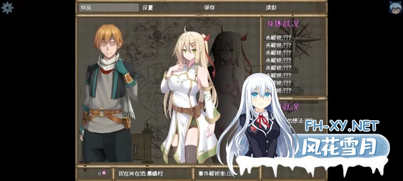 [RPG/官中]堕落的圣痕：夜行传令/堕ちた聖痕：夜行伝令 Ver0.43 官方中文步兵版[PC/1.5G]-5.jpg