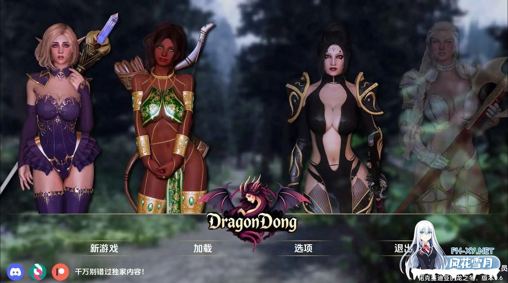 [SLG/汉化/动态/3D/更新]龙洞/龙之巨根/DragonDong[Ver0.6.1][PC+安卓/2.4G]-2.jpg
