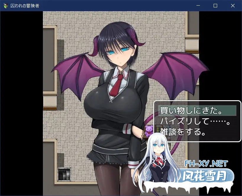 [RPG/汉化/更新/巨乳/乳交/魅魔][RJ300928/山田工房社团]被俘的冒险家 /囚われの冒険者[Ver2.03][PC+安卓/1G]-3.jpg