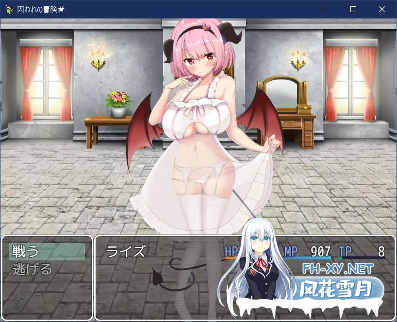 [RPG/汉化/更新/巨乳/乳交/魅魔][RJ300928/山田工房社团]被俘的冒险家 /囚われの冒険者[Ver2.03][PC+安卓/1G]-4.jpg