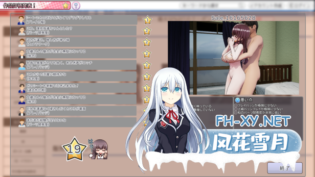 [SLG/STEAM官中/3D/互动/巨乳/更新/步兵]AV导演生活/AV Director Life!/AVカントクLIFE!~色んなわたしを撮ってください♡~[Ver1.239+存档][PC/3.59G]-3.png