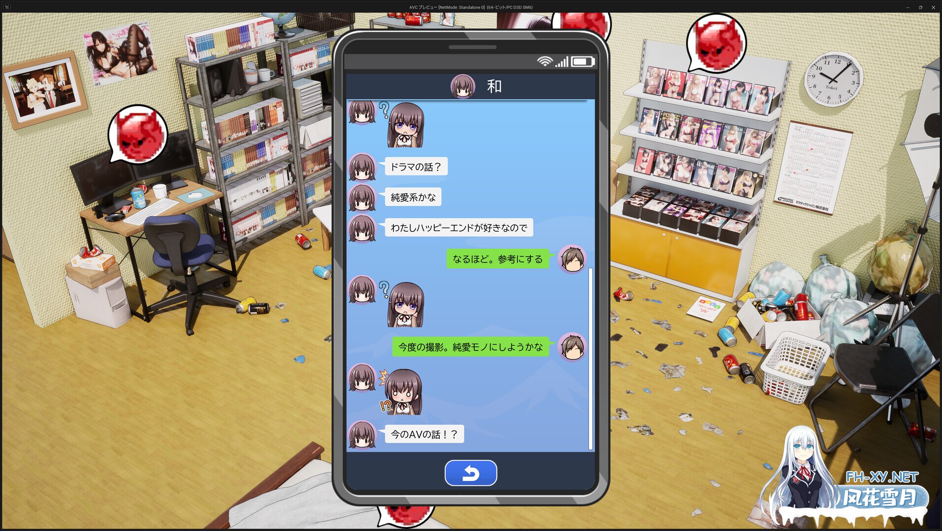 [SLG/STEAM官中/3D/互动/巨乳/更新/步兵]AV导演生活/AV Director Life!/AVカントクLIFE!~色んなわたしを撮ってください♡~[Ver1.239+存档][PC/3.59G]-4.jpg