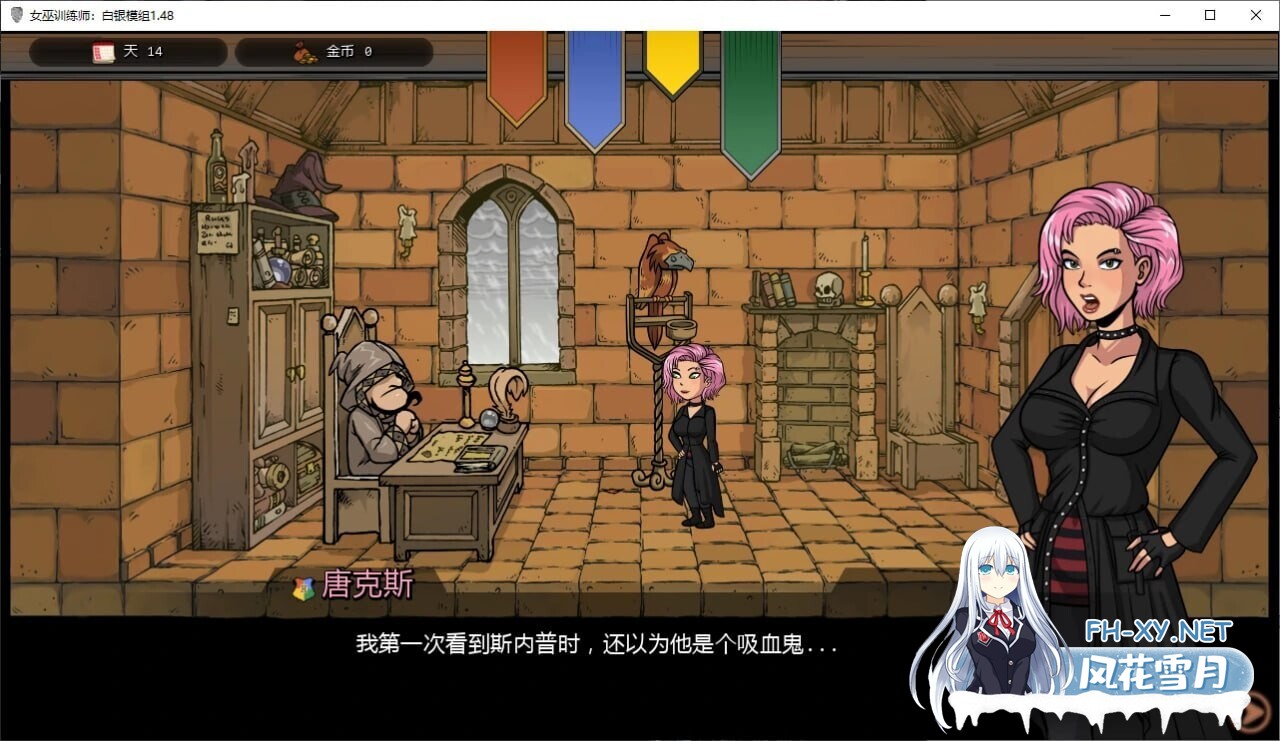 [欧美SLG/汉化/性扰/腐败/PC+安卓]女巫训练师:白银模组 Witch Trainer Silver Mod Ver1.48 官方中文版[1.79G]-2.jpg