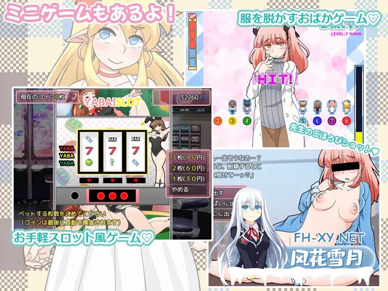 [日系爆款RPG/汉化/怀孕/异种奸/PC]新鲜采摘的受孕日 もぎたて孕ませ日和 Ver1.1 Mtool汉化版[1.28G]-6.jpg