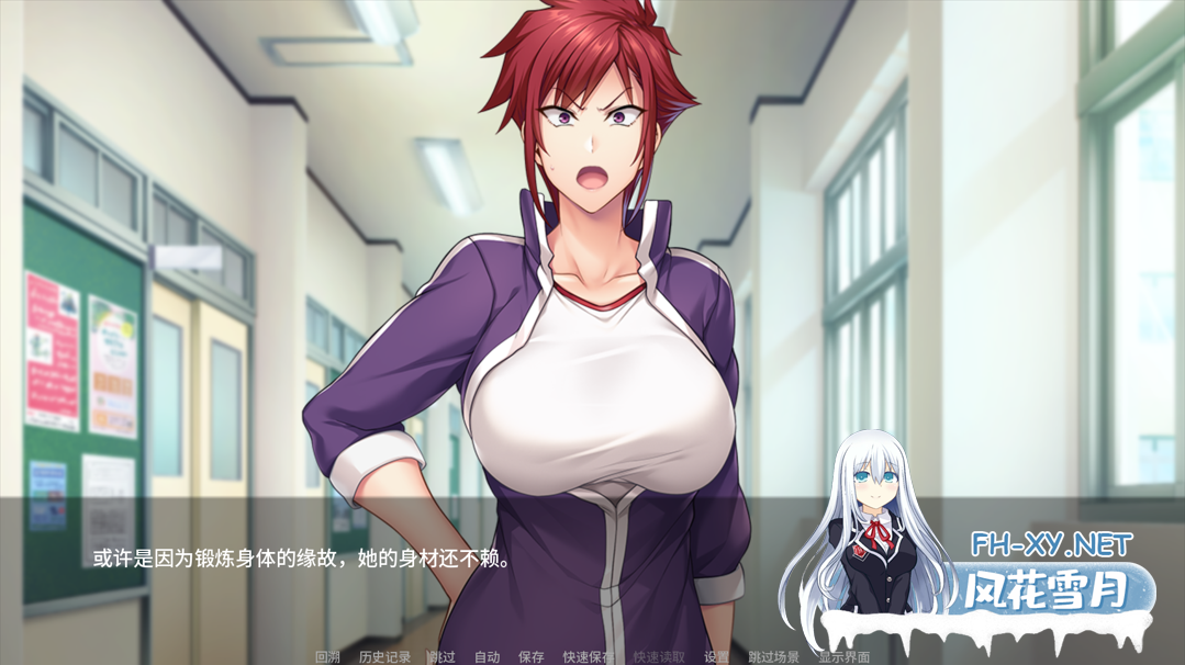 [拔作ADV/汉化/催眠/PC+安卓]催眠性指導 -Secret Lesson- 催●性指導 Secret Lesson AI汉化内嵌版[3.75G/全CV]-4.png