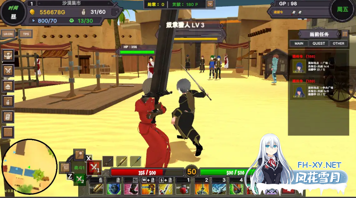 [3D互动/官中/全动态/露出/PC]沙漠王国与奴隶狩猎 砂漠王国と奴隷狩り Ve2.02 官方中文版[3.65G]-3.png