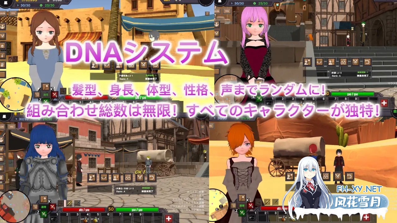 [3D互动/官中/全动态/露出/PC]沙漠王国与奴隶狩猎 砂漠王国と奴隷狩り Ve2.02 官方中文版[3.65G]-2.jpg