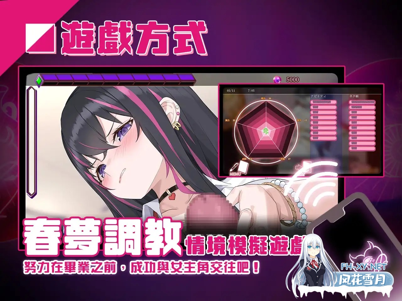 [互动SLG/官中/NTR/异种奸/PC]淫眠App~用春梦让妳成为老子的女人!~ 淫眠アプリ~Ver1.0.2 官方中文步兵版[558M]-3.jpg