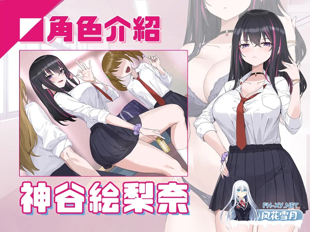 [互动SLG/官中/NTR/异种奸/PC]淫眠App~用春梦让妳成为老子的女人!~ 淫眠アプリ~Ver1.0.2 官方中文步兵版[558M]-4.jpg